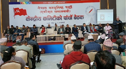 एकीकृत समाजवादीको केन्द्रीय कमिटीको बैठक दोस्रो दिन पनि जारी